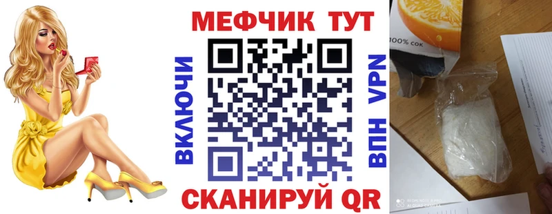 Названия наркотиков Ряжск MDMA Меф мяу мяу АМФЕТАМИН Гашиш APVP