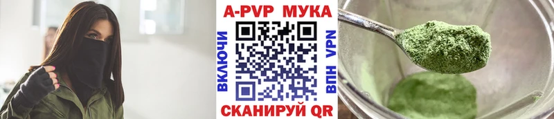 блэк спрут ТОР  Ряжск  A-PVP VHQ  хочу наркоту 
