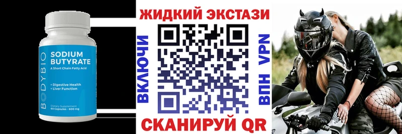 БУТИРАТ оксана  Ряжск 