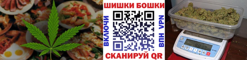 где найти   Ряжск  Еда ТГК конопля 