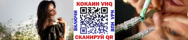 дарк нет клад Ряжск COCAIN 99% магазин наркотиков
