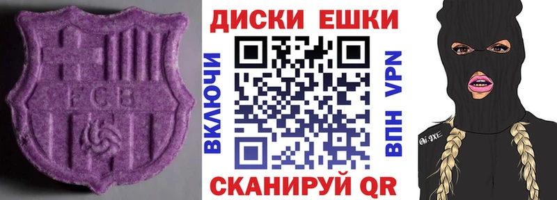 Экстази круглые  как найти наркотики  Ряжск 