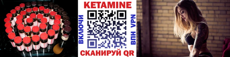 КЕТАМИН VHQ  OMG ONION  Ряжск 