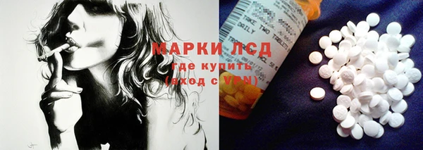 гашик Абдулино