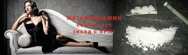 гидра Новокубанск