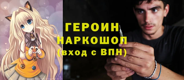 дурь Абаза