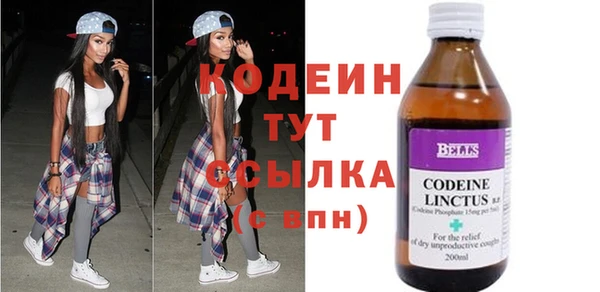 кокс Абинск