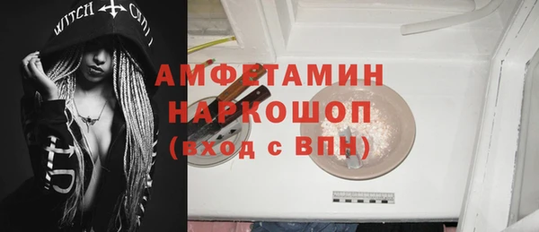 гашик Абдулино