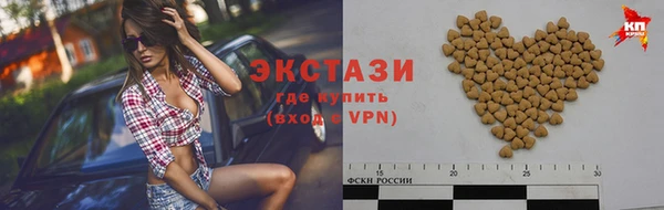 гашик Абдулино