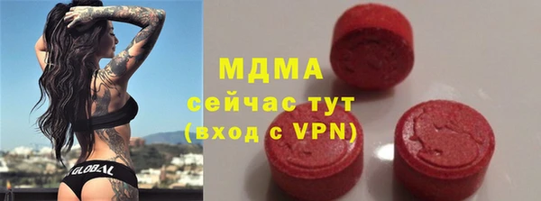 гашик Абдулино