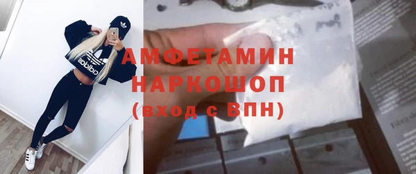 кокс Абинск