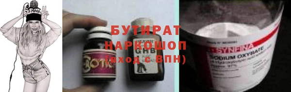 гашик Абдулино