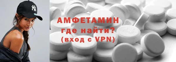 гашик Абдулино