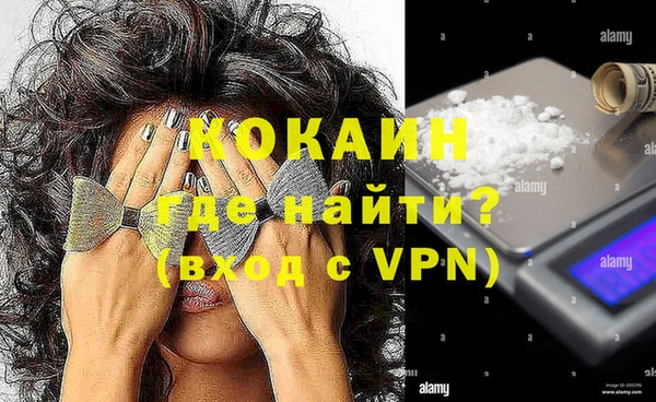 скорость mdpv Новодвинск