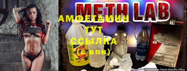 кокс Абинск