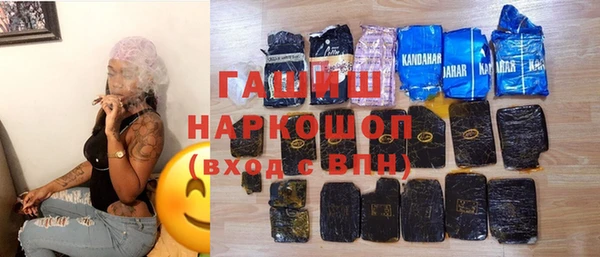 гашик Абдулино
