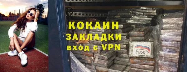 кокс Абинск