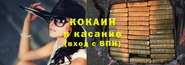 кокс Абинск