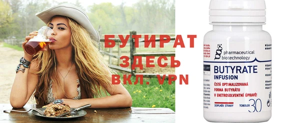 дурь Абаза