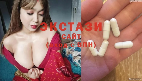 гашик Абдулино