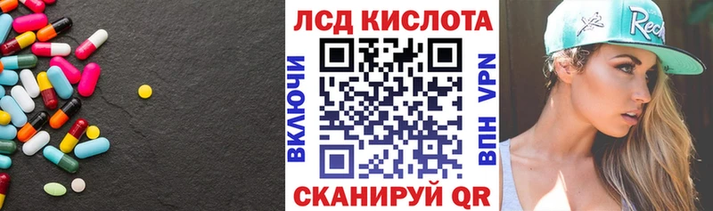 цены наркотик  Ряжск  Лсд 25 экстази ecstasy 