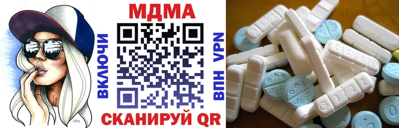 МДМА кристаллы  Ряжск 