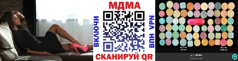 МДМА кристаллы Ряжск