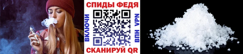 KRAKEN зеркало  Ряжск  МЕТАМФЕТАМИН Methamphetamine 