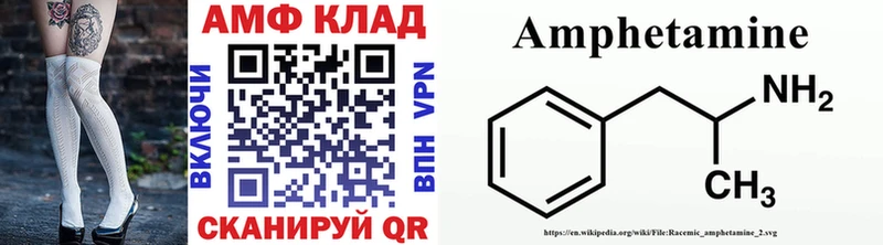 МЕТАМФЕТАМИН Methamphetamine Ряжск