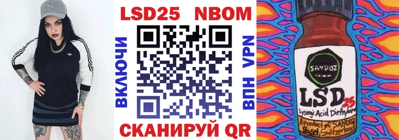 цена наркотик  Ряжск  Наркотические марки 1500мкг 