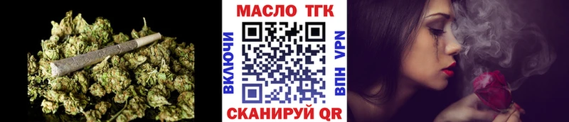 Дистиллят ТГК вейп с тгк  блэк спрут ONION  Ряжск 