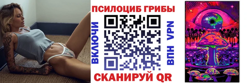 Галлюциногенные грибы ЛСД Ряжск